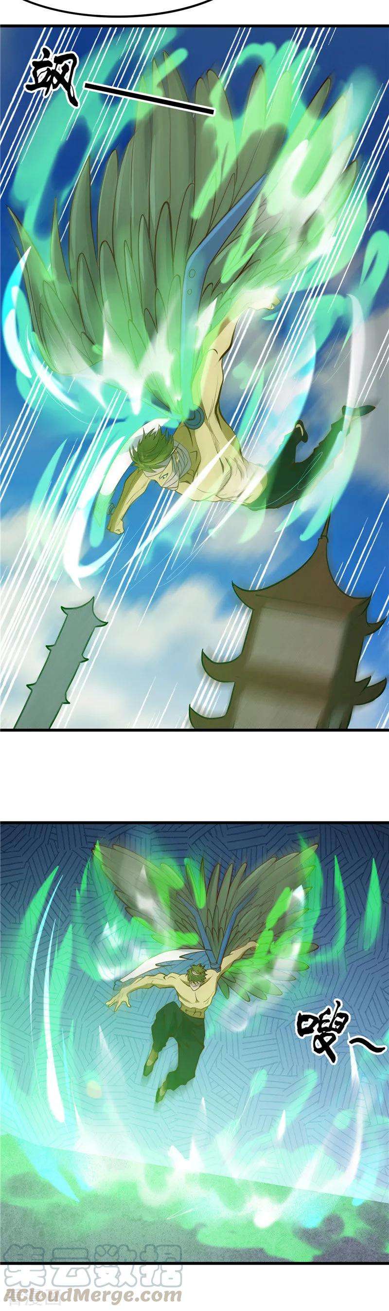 地府我开的335话 划过天际的凶星