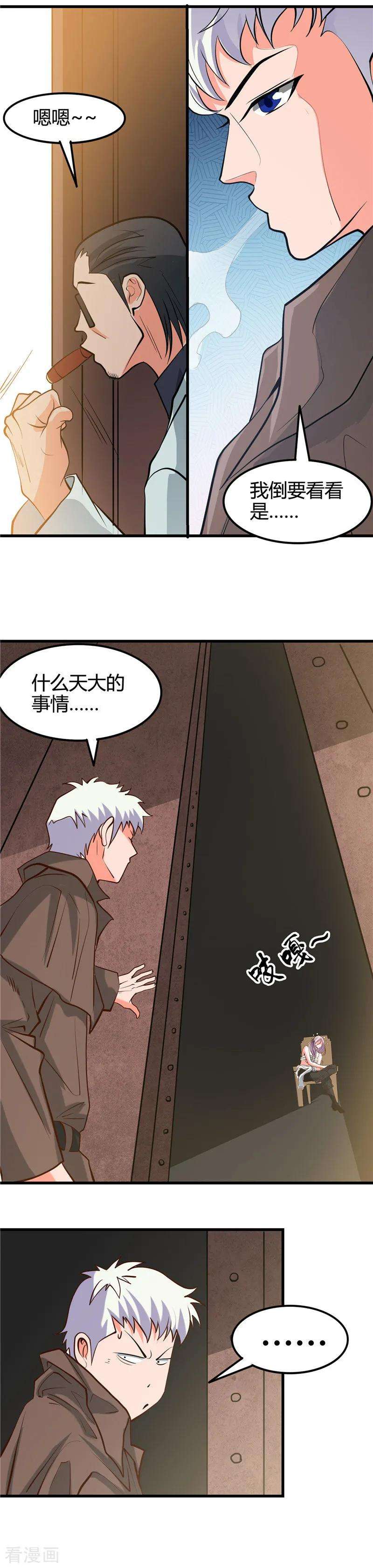 地府我开的336话 西偏西南区故事