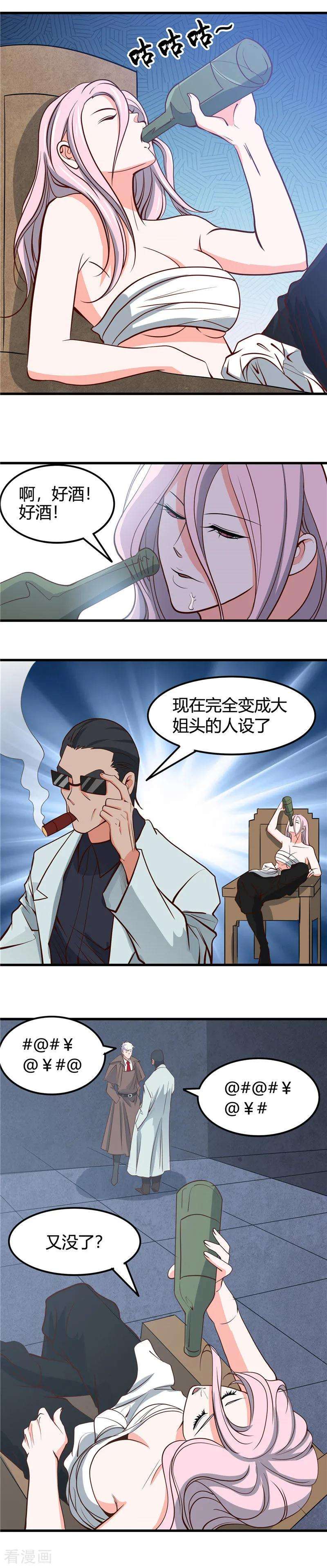 地府我开的336话 西偏西南区故事