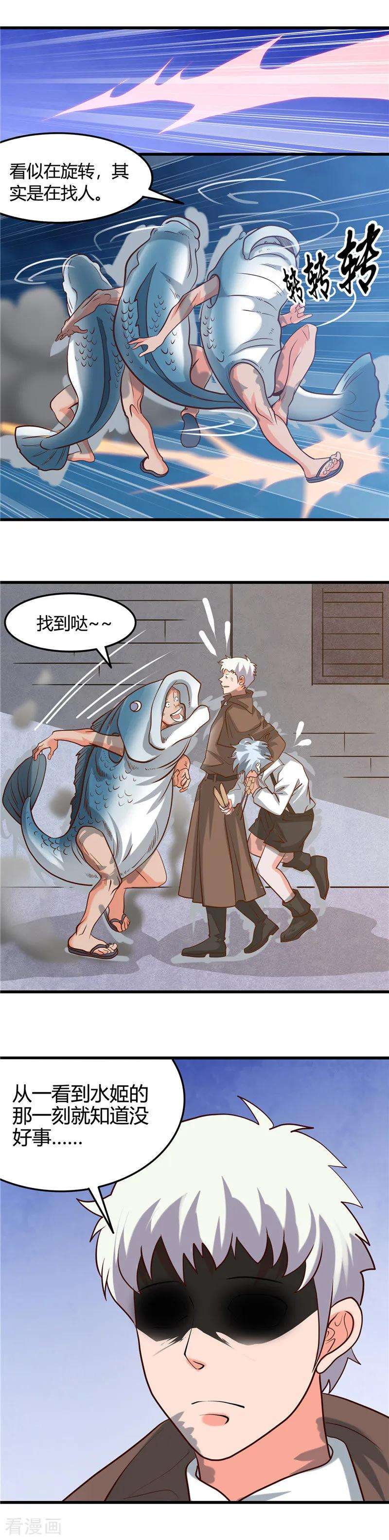 地府我开的337话 钢棘团