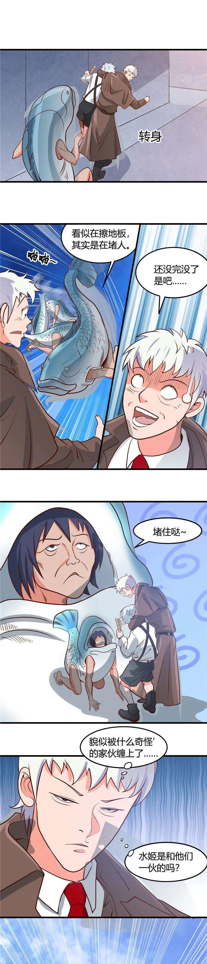 地府我开的337话 钢棘团