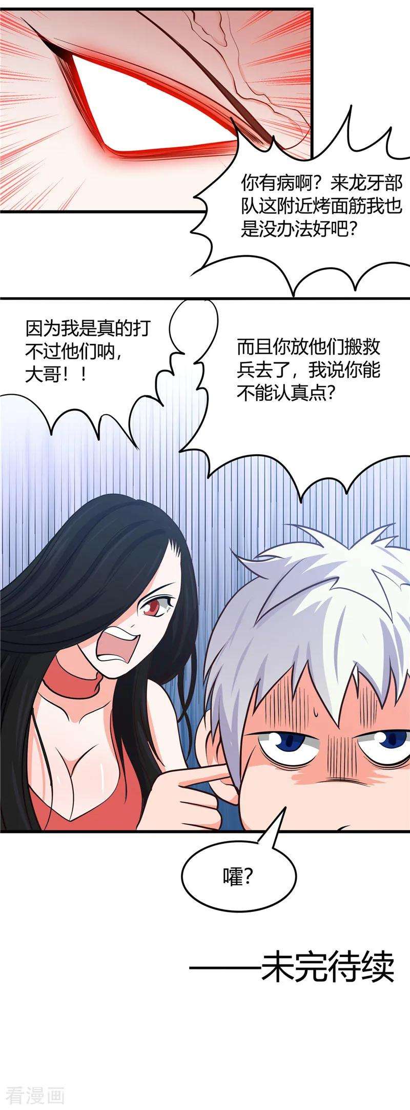 地府我开的338话 自走棋
