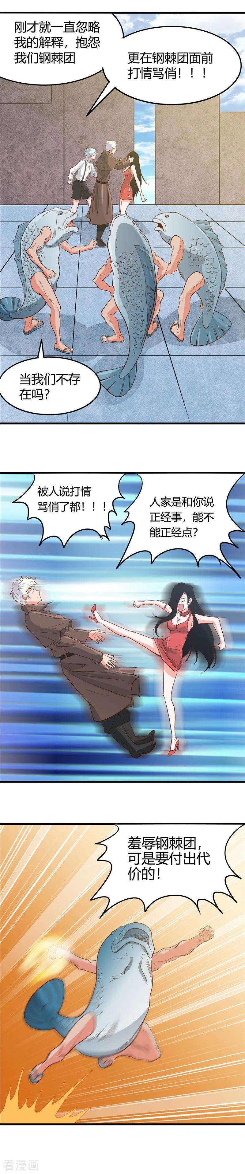 地府我开的338话 自走棋