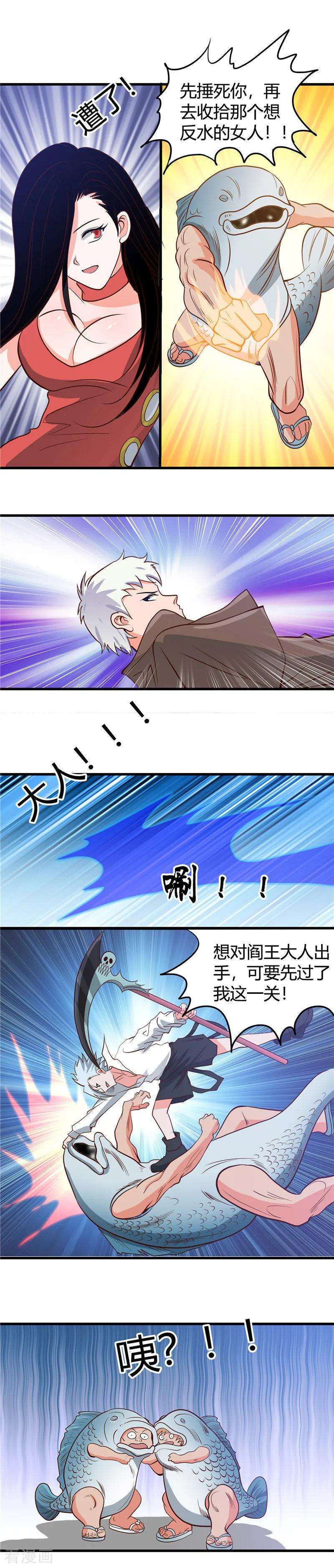 地府我开的338话 自走棋