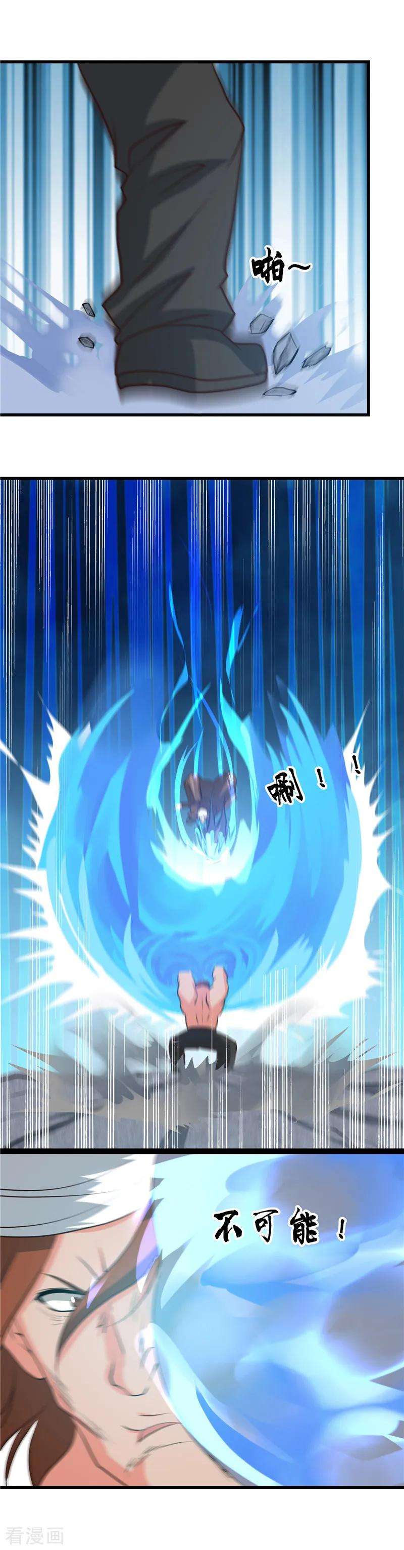 地府我开的340话 背后的