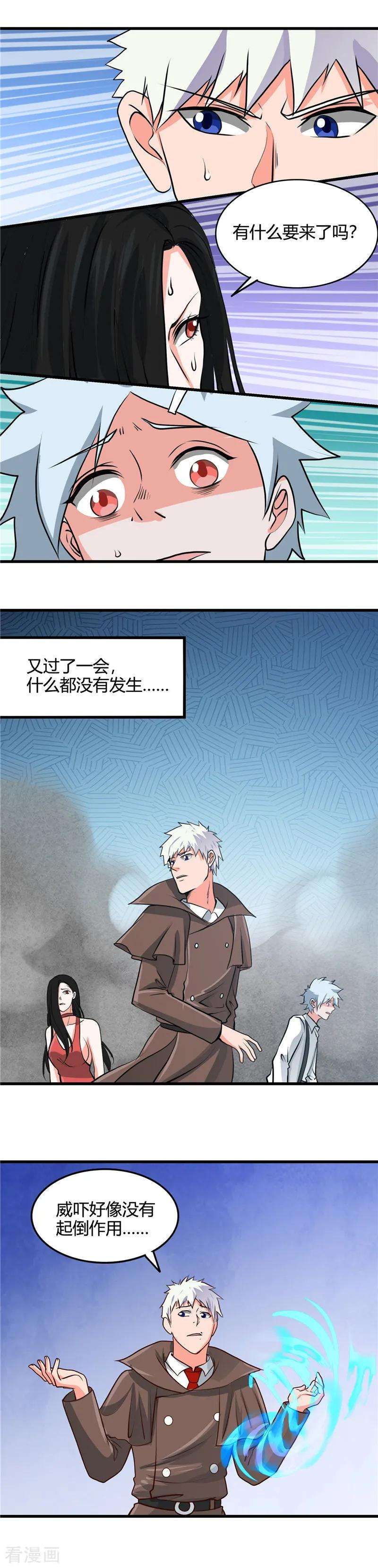 地府我开的340话 背后的