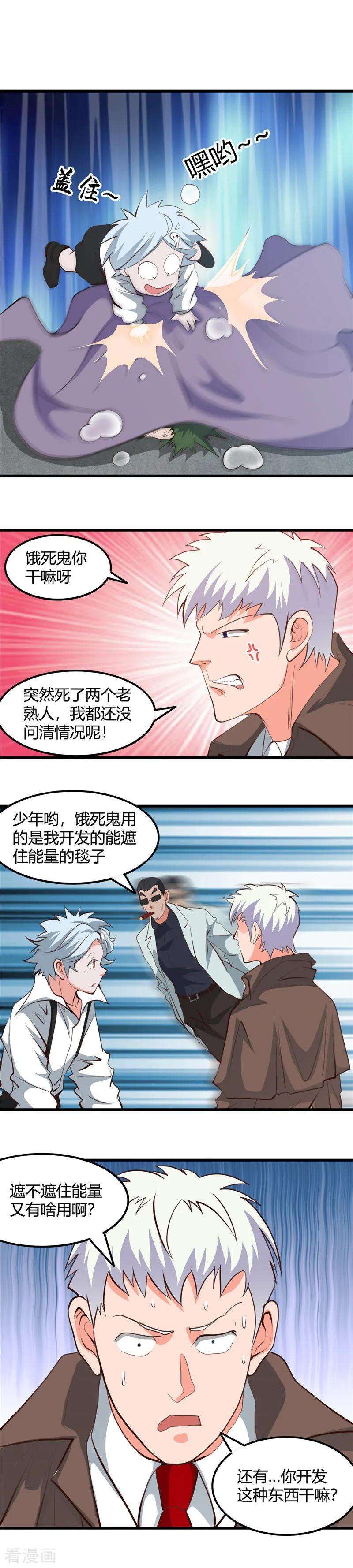 地府我开的342话 胧月夜