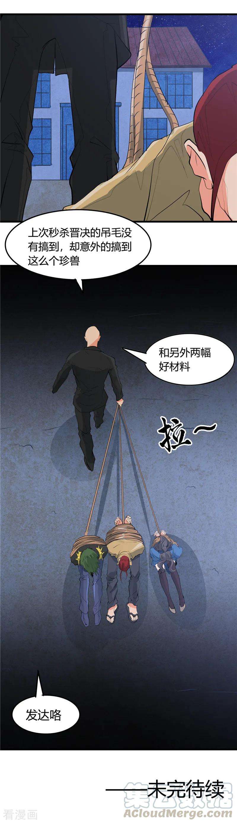 地府我开的342话 胧月夜