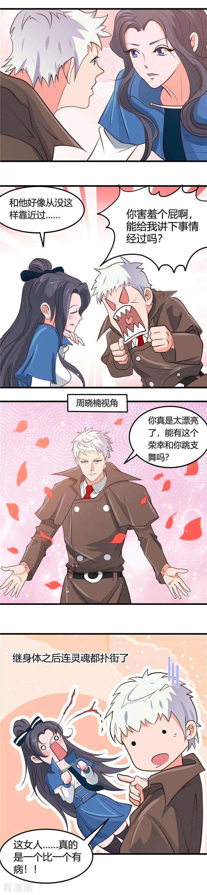 地府我开的342话 胧月夜