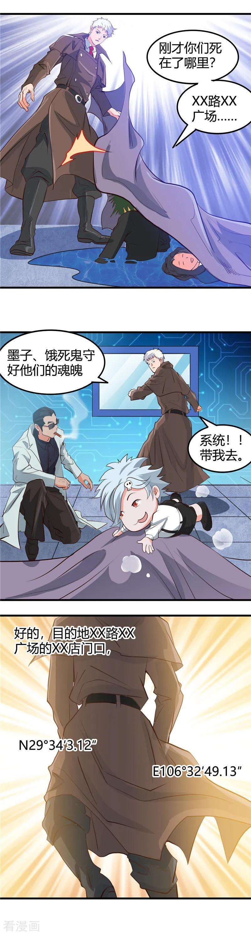地府我开的342话 胧月夜