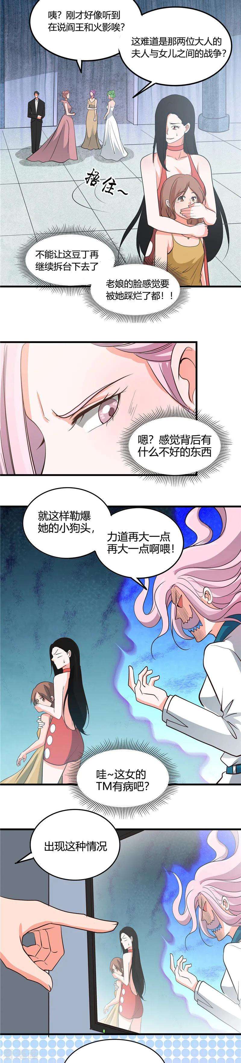 地府我开的345话 对折之匙