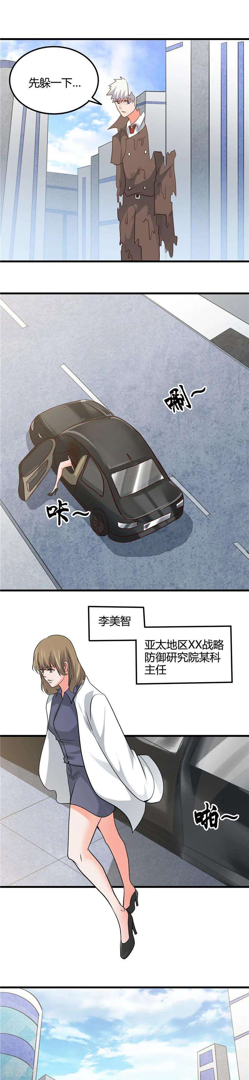 地府我开的345话 对折之匙