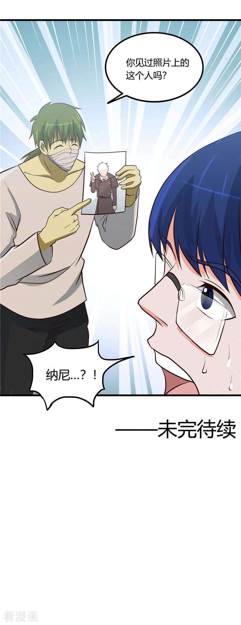 地府我开的346话 我去看看吧