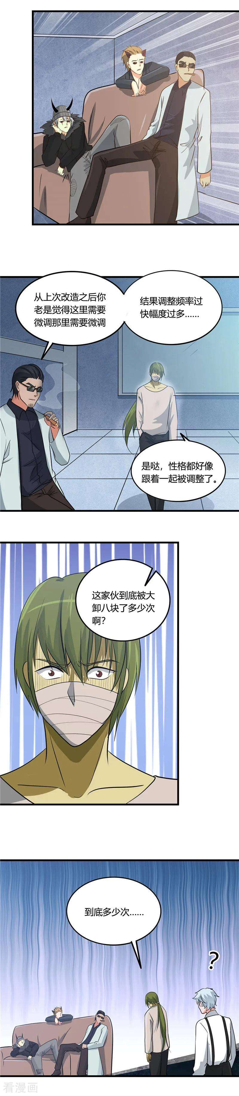 地府我开的346话 我去看看吧