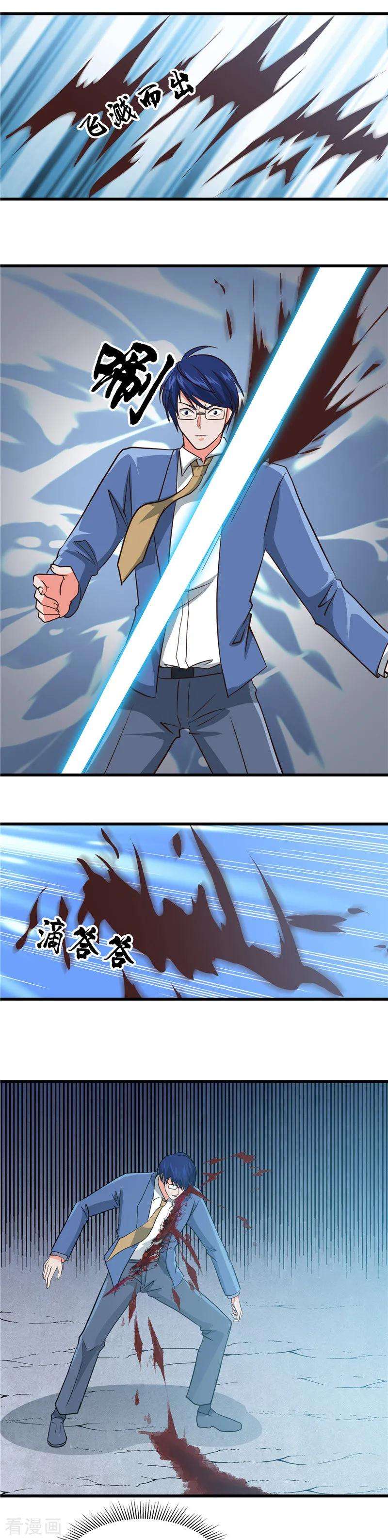 地府我开的347话 起源？战将？