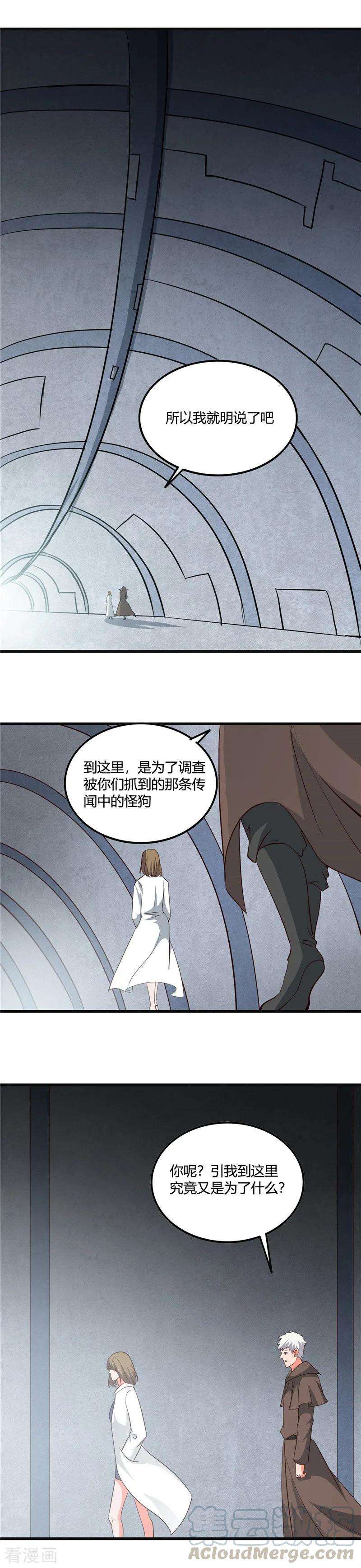 地府我开的348话 折叠的敌意