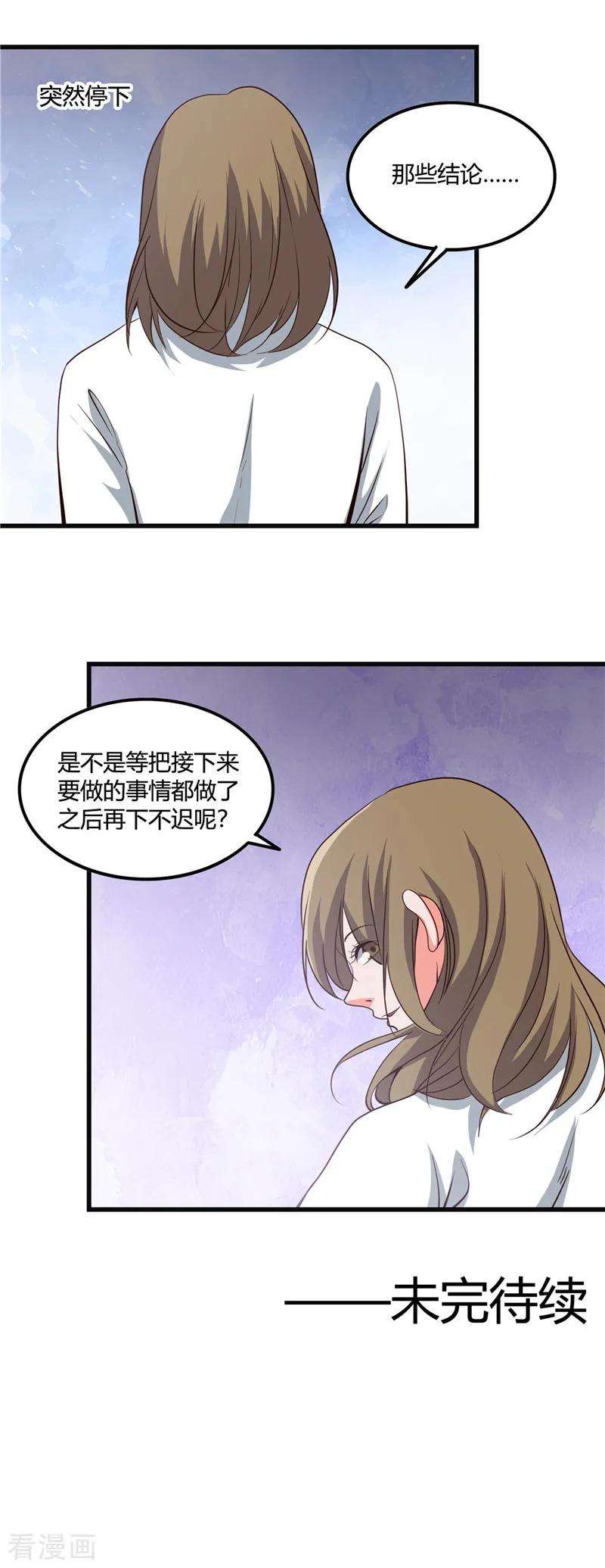 地府我开的348话 折叠的敌意