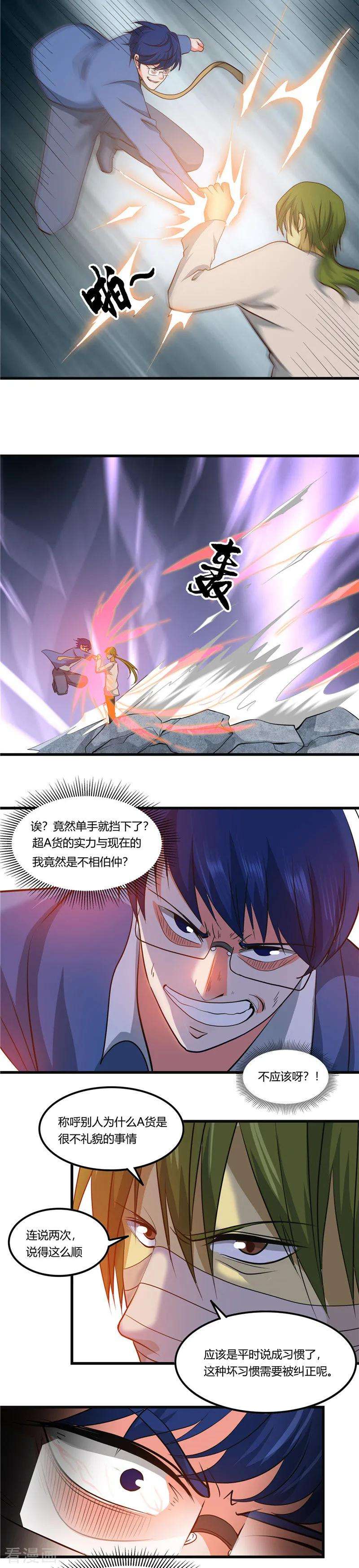 地府我开的348话 折叠的敌意