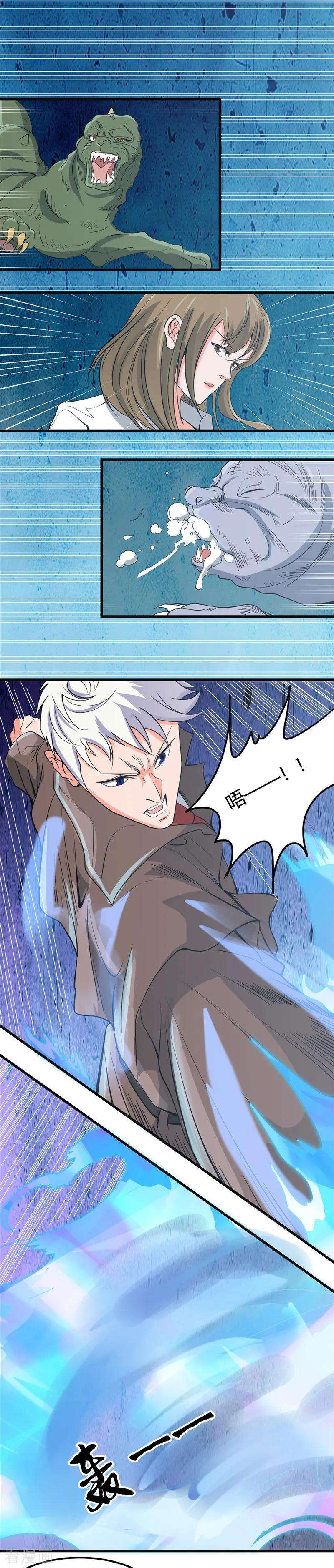 地府我开的349话 开胃菜和正菜