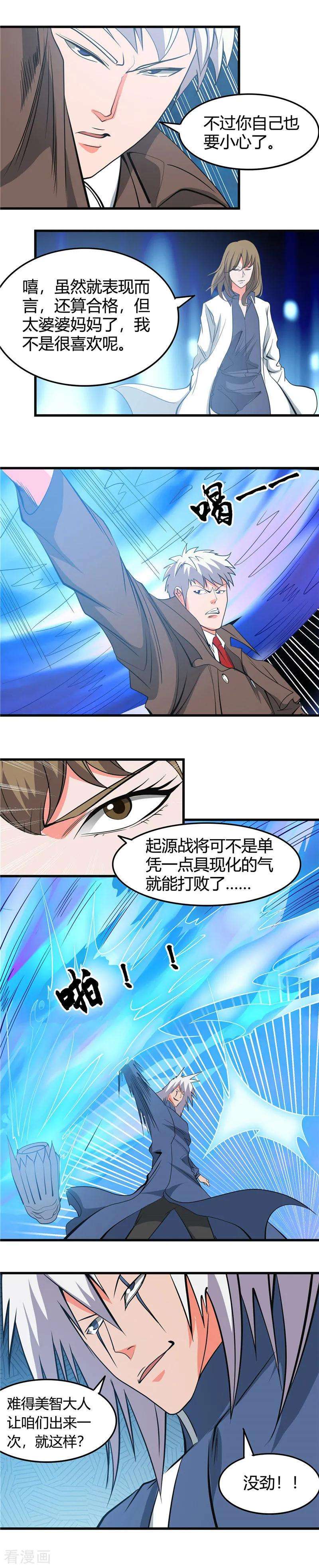 地府我开的350话 源计划