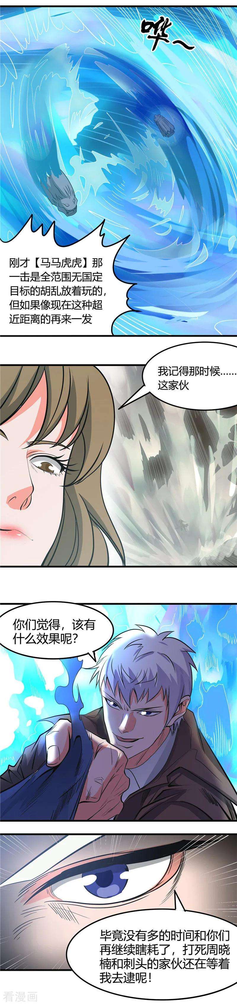 地府我开的350话 源计划