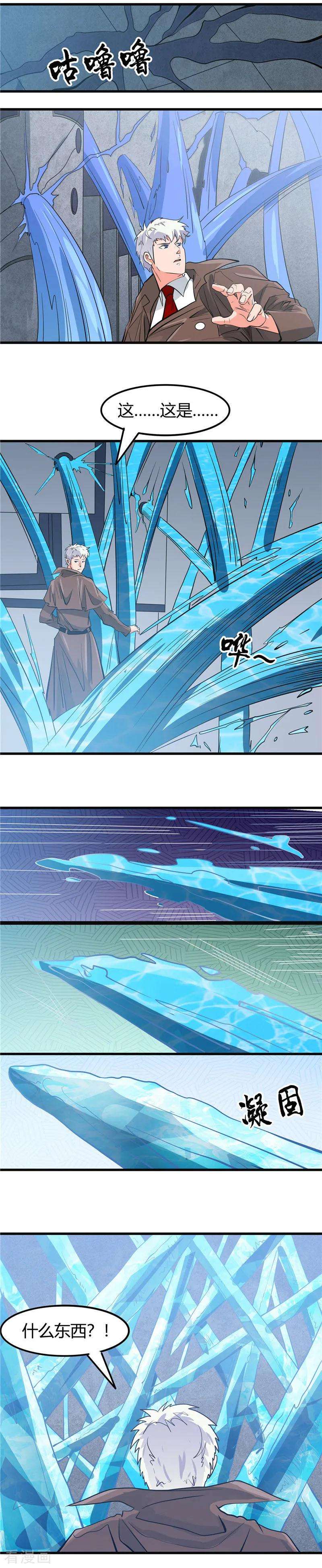 地府我开的350话 源计划