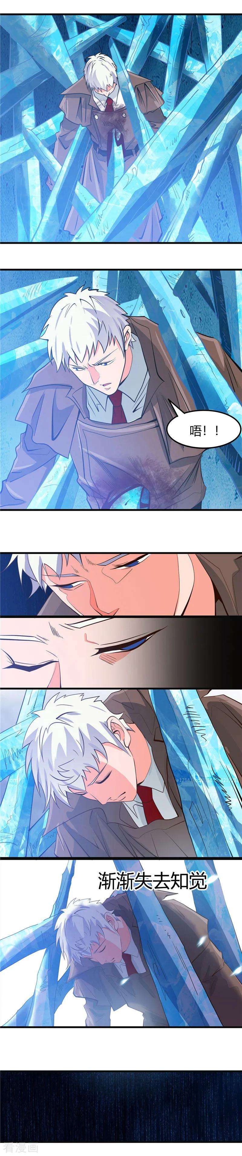 地府我开的350话 源计划