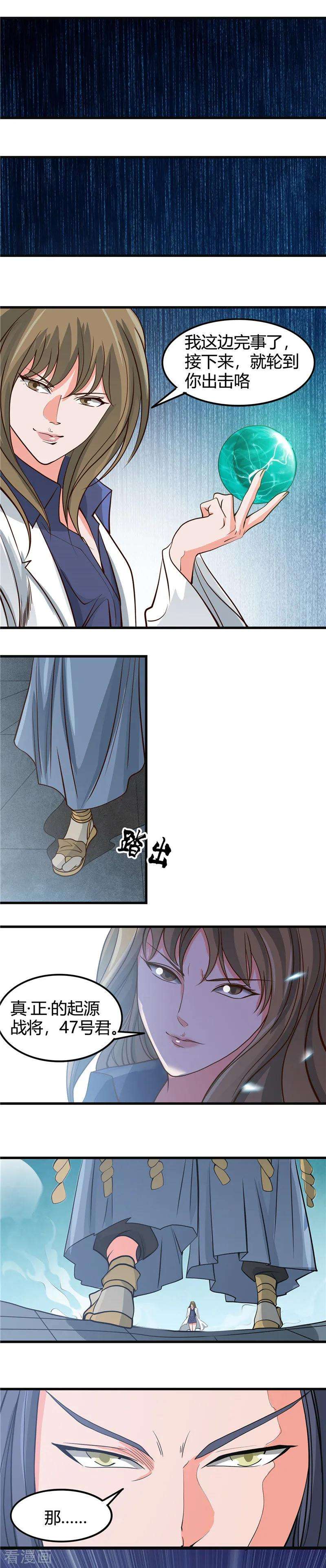 地府我开的350话 源计划