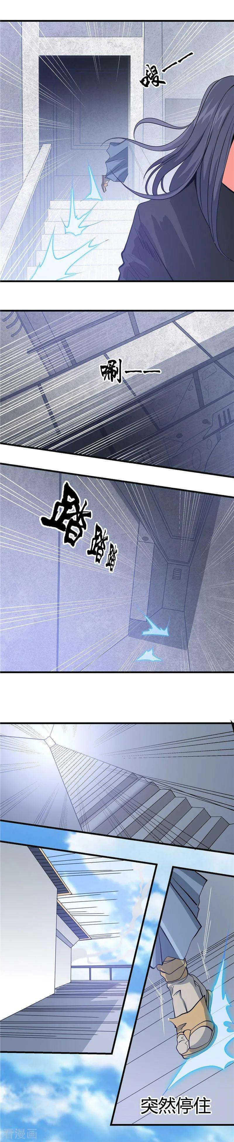 地府我开的351话 强悍的是命运