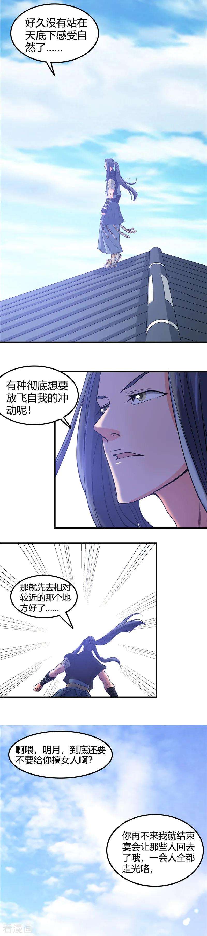 地府我开的351话 强悍的是命运