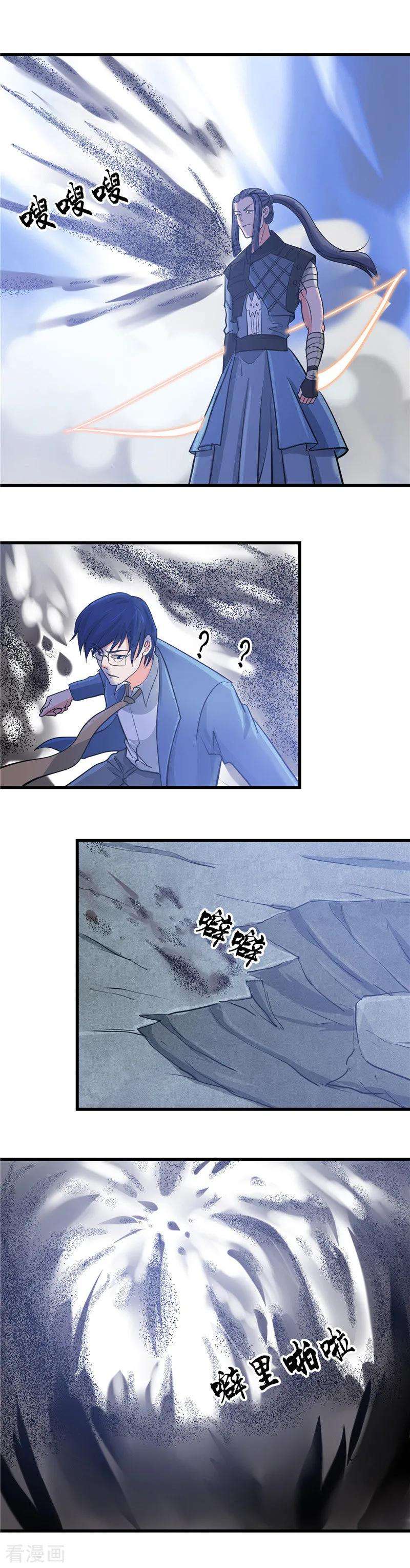 地府我开的352话 完全抹杀