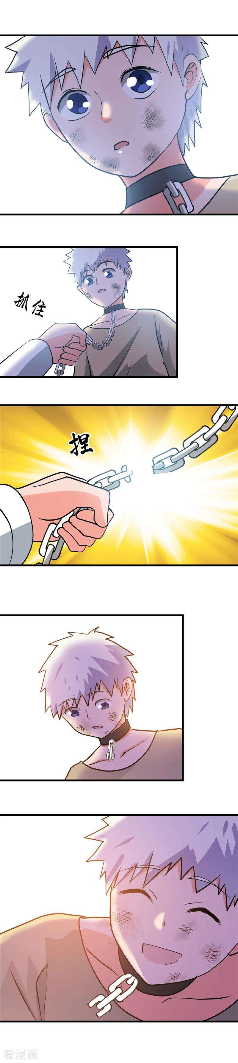 地府我开的353话 最恨的东西