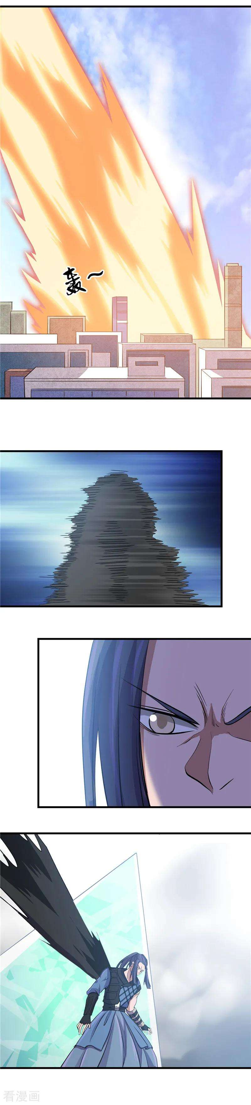 地府我开的354话 交手！！射手！！