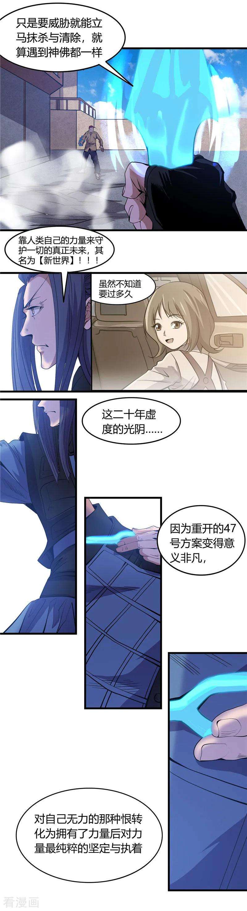 地府我开的356话 并不喜欢的