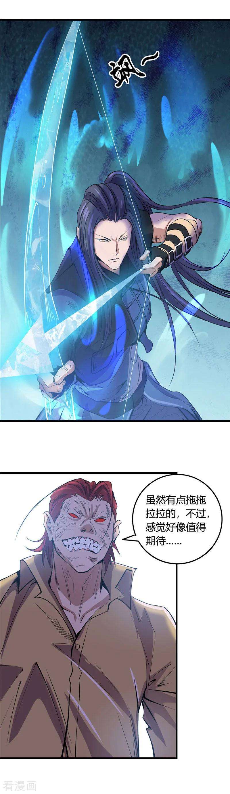 地府我开的356话 并不喜欢的