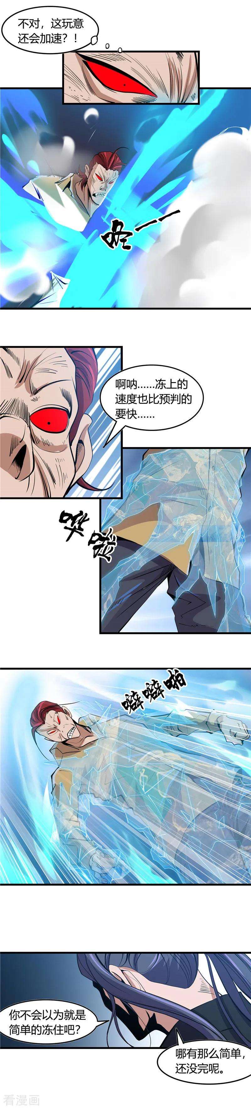 地府我开的356话 并不喜欢的