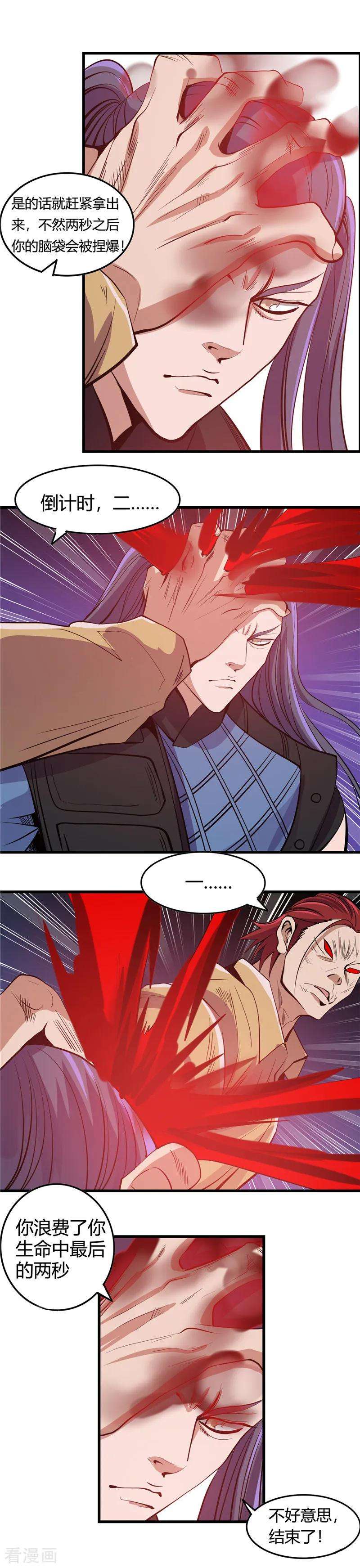 地府我开的356话 并不喜欢的