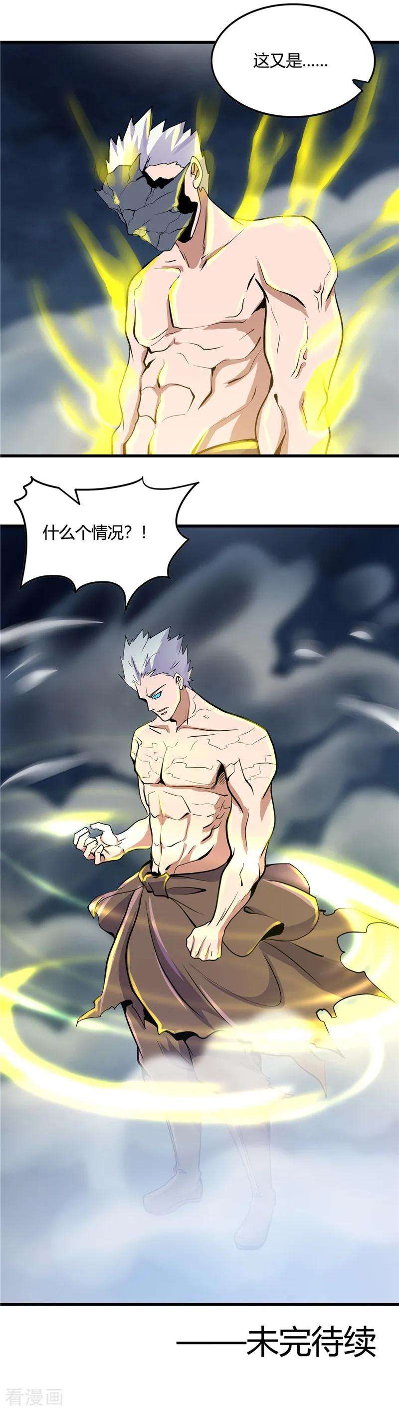 地府我开的358话 系统喝麻了