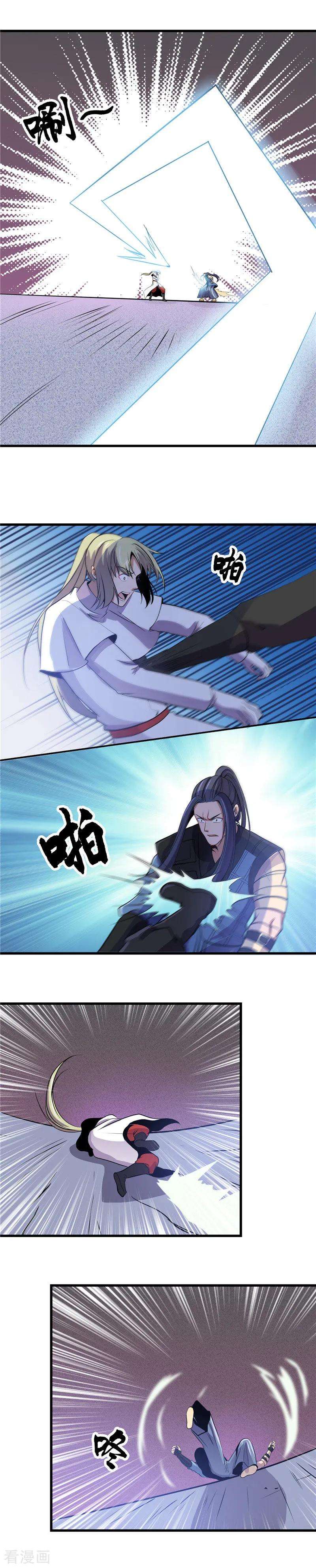 地府我开的359话 一菜三