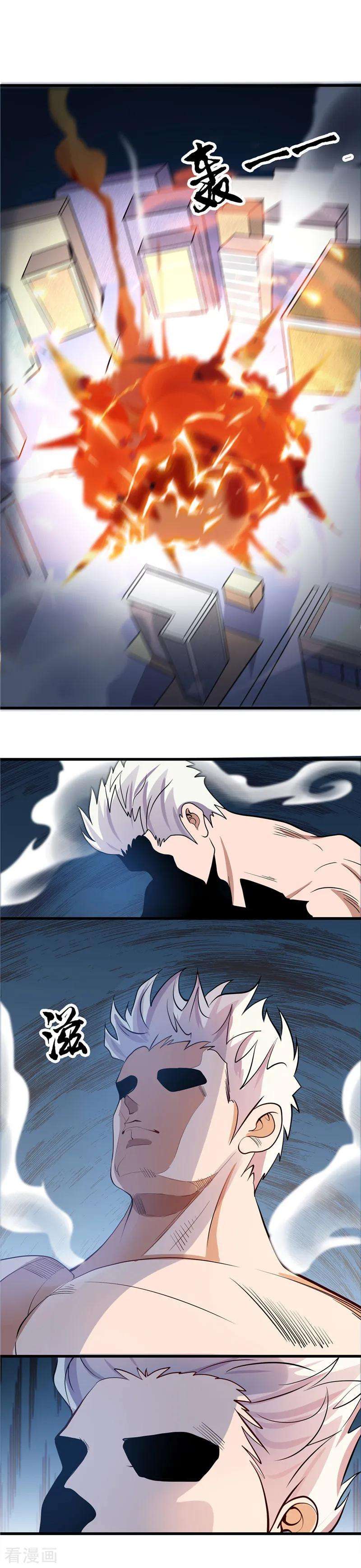 地府我开的360话 恶心？成就感