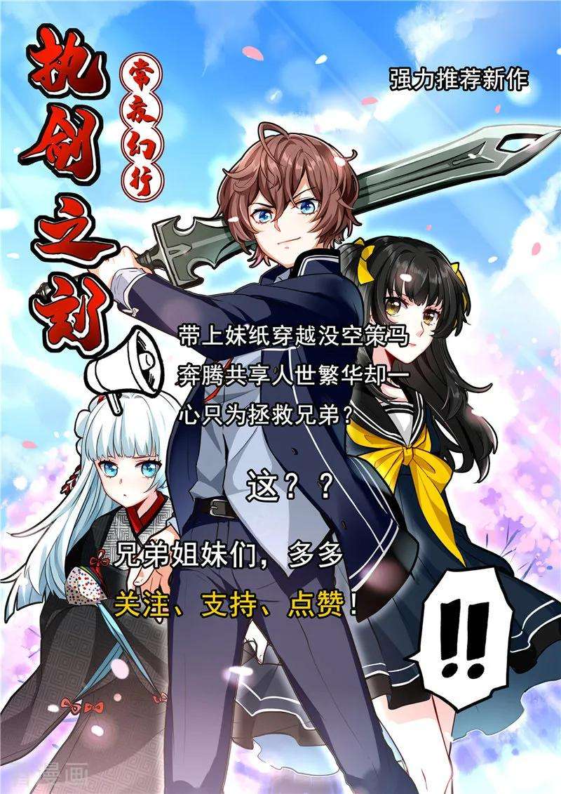 地府我开的360话 恶心？成就感