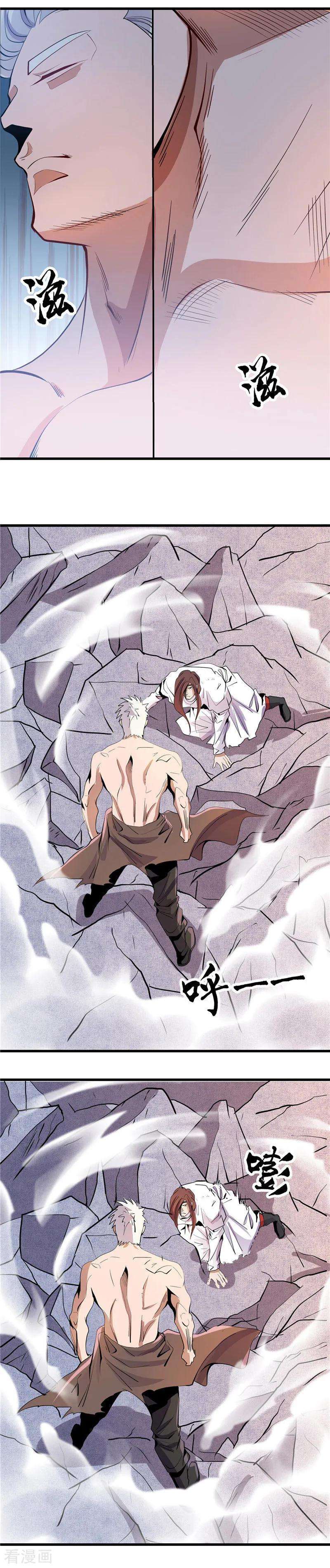 地府我开的360话 恶心？成就感