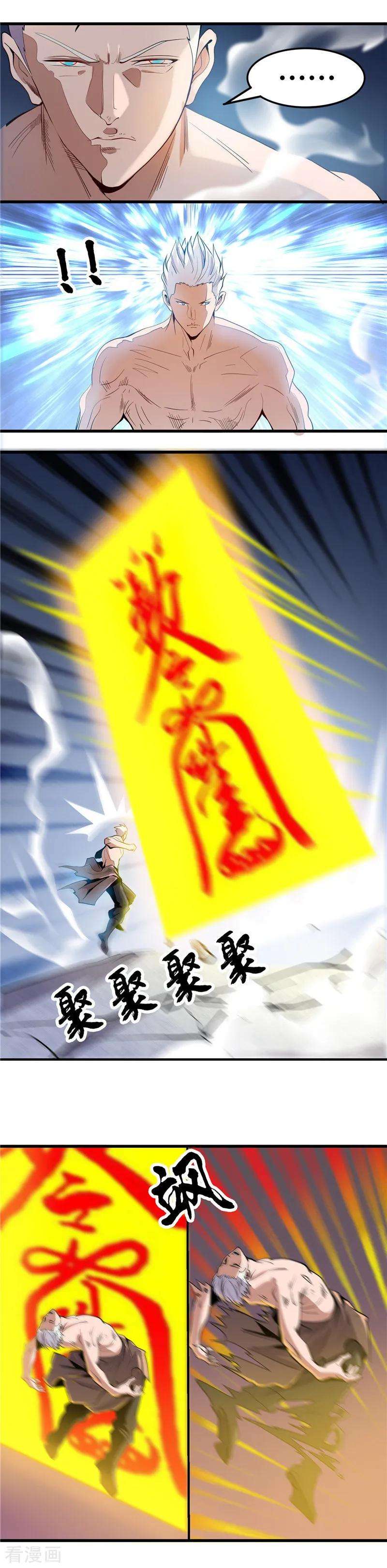 地府我开的360话 恶心？成就感