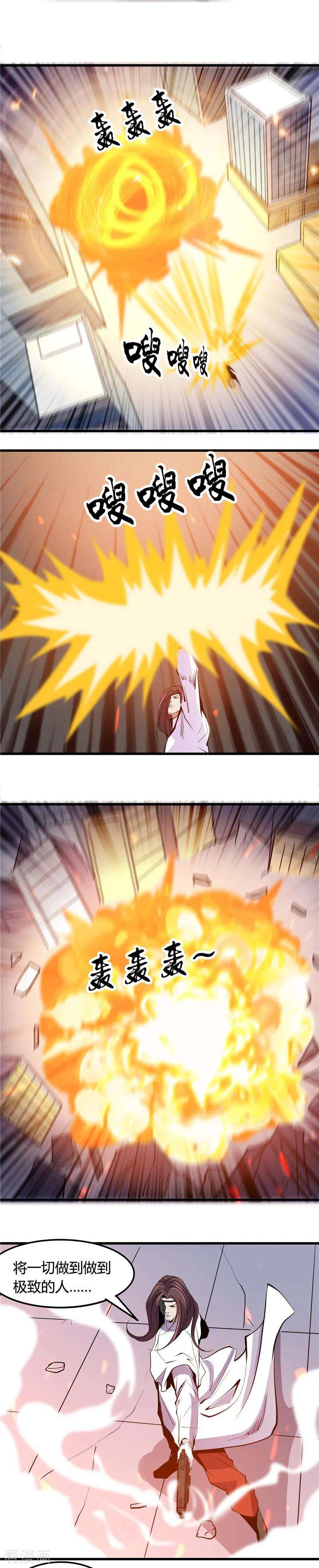 地府我开的360话 恶心？成就感