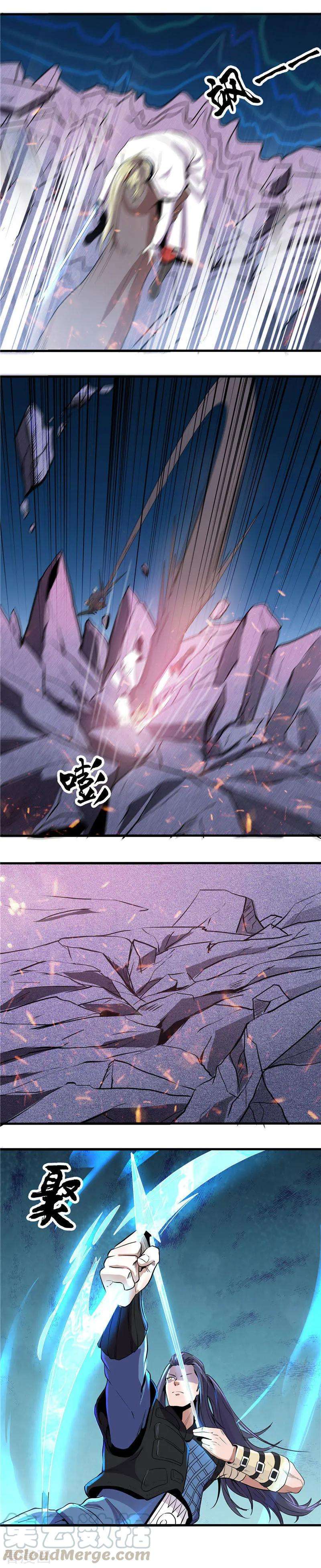 地府我开的361话 再打一次