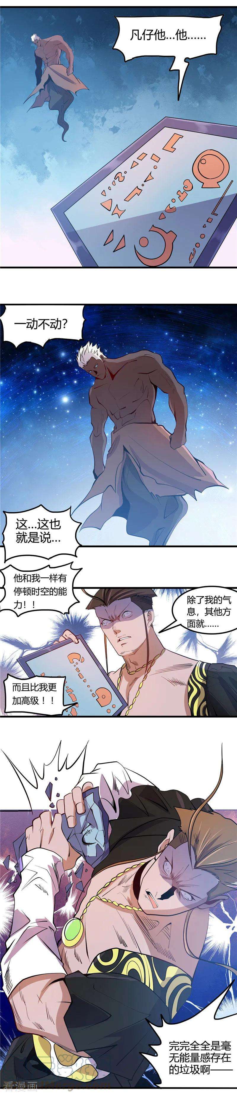 地府我开的362话 最好的药