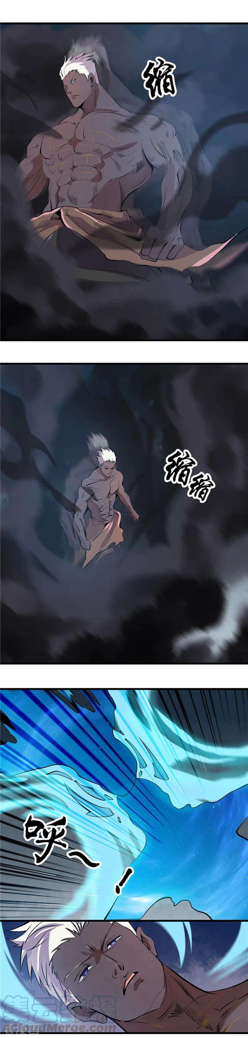 地府我开的362话 最好的药