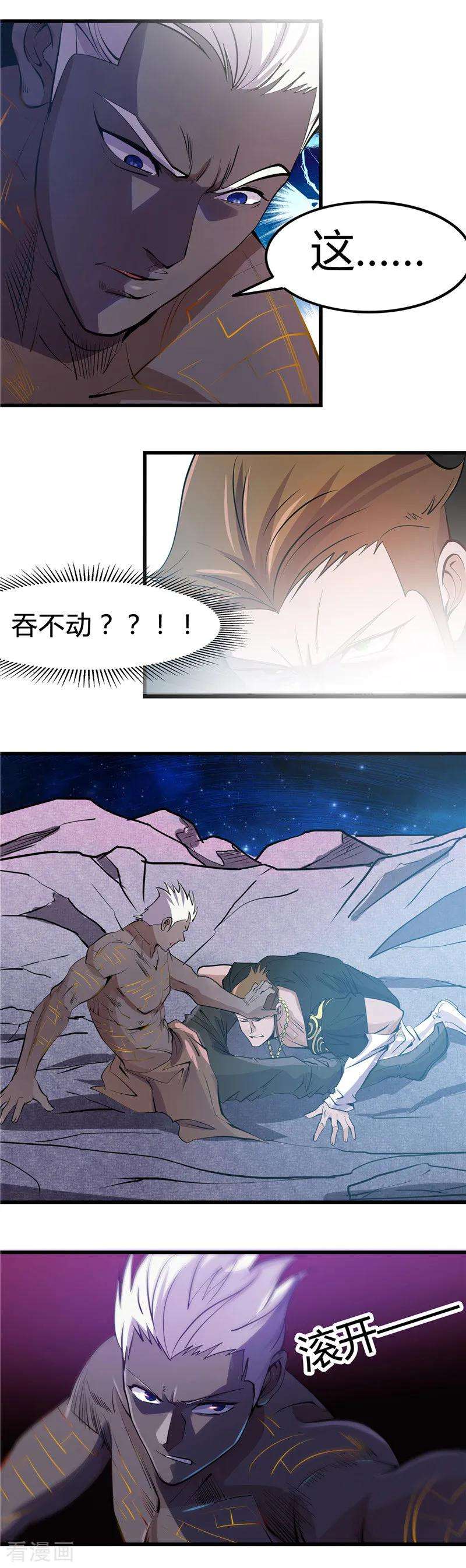 地府我开的362话 最好的药