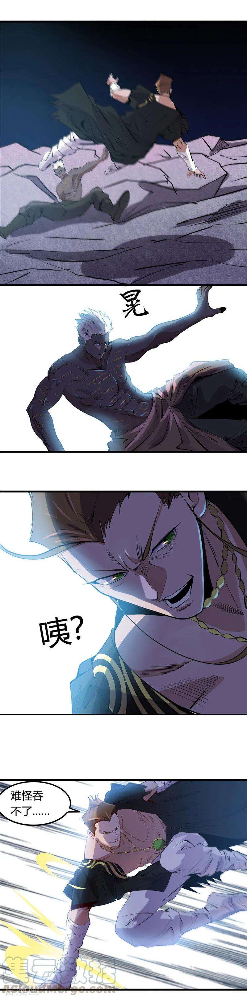 地府我开的362话 最好的药