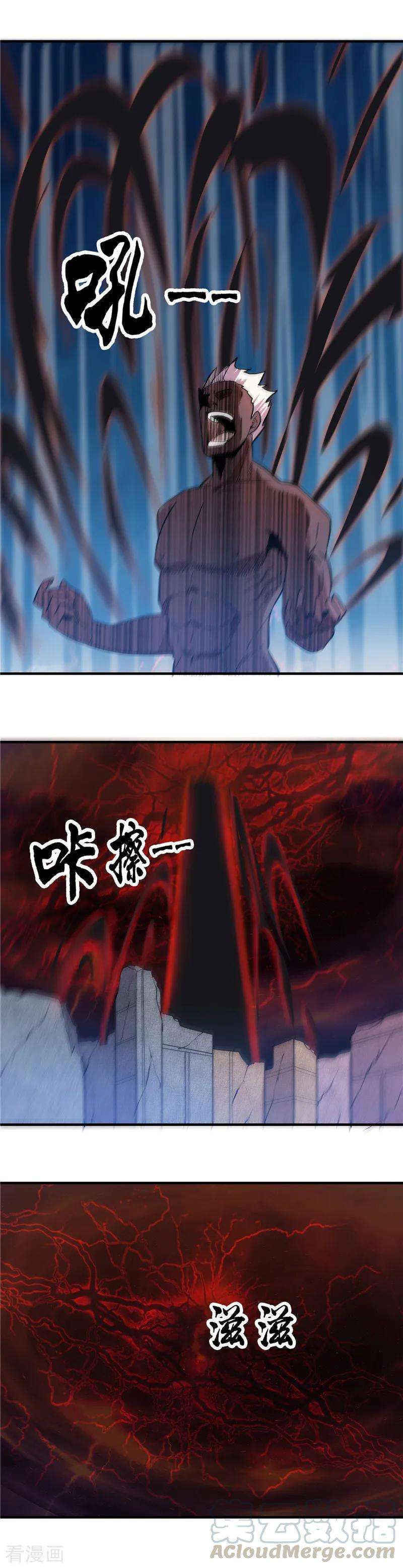 地府我开的363话 两虎相争